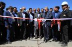 افتتاح طرح کنسانتره آهن مروست با حضور وزیر صمت