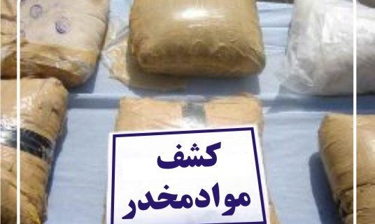 کشف بیش از ۶ کیلوگرم مواد مخدر در دره‌شهر
