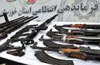 انهدام باند قاچاق سلاح جنگی در خوزستان