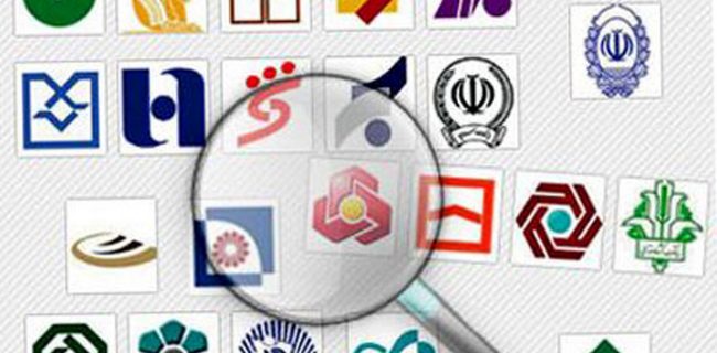 ساعت کار بانک‌ها تغییر کرد
