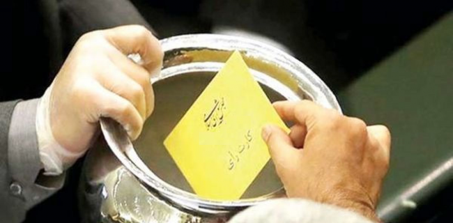مشارکت ۲۲۰نفر در طرح شفافیت آراء نمایندگان مجلس شورای اسلامی