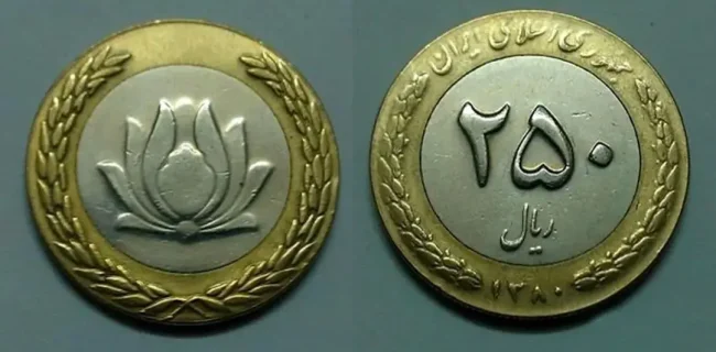واحد پول خرد به «قِران» تغییر می‌کند