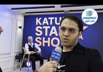 آغاز ضبط برنامه «کتول استار شو» در علی آباد کتول